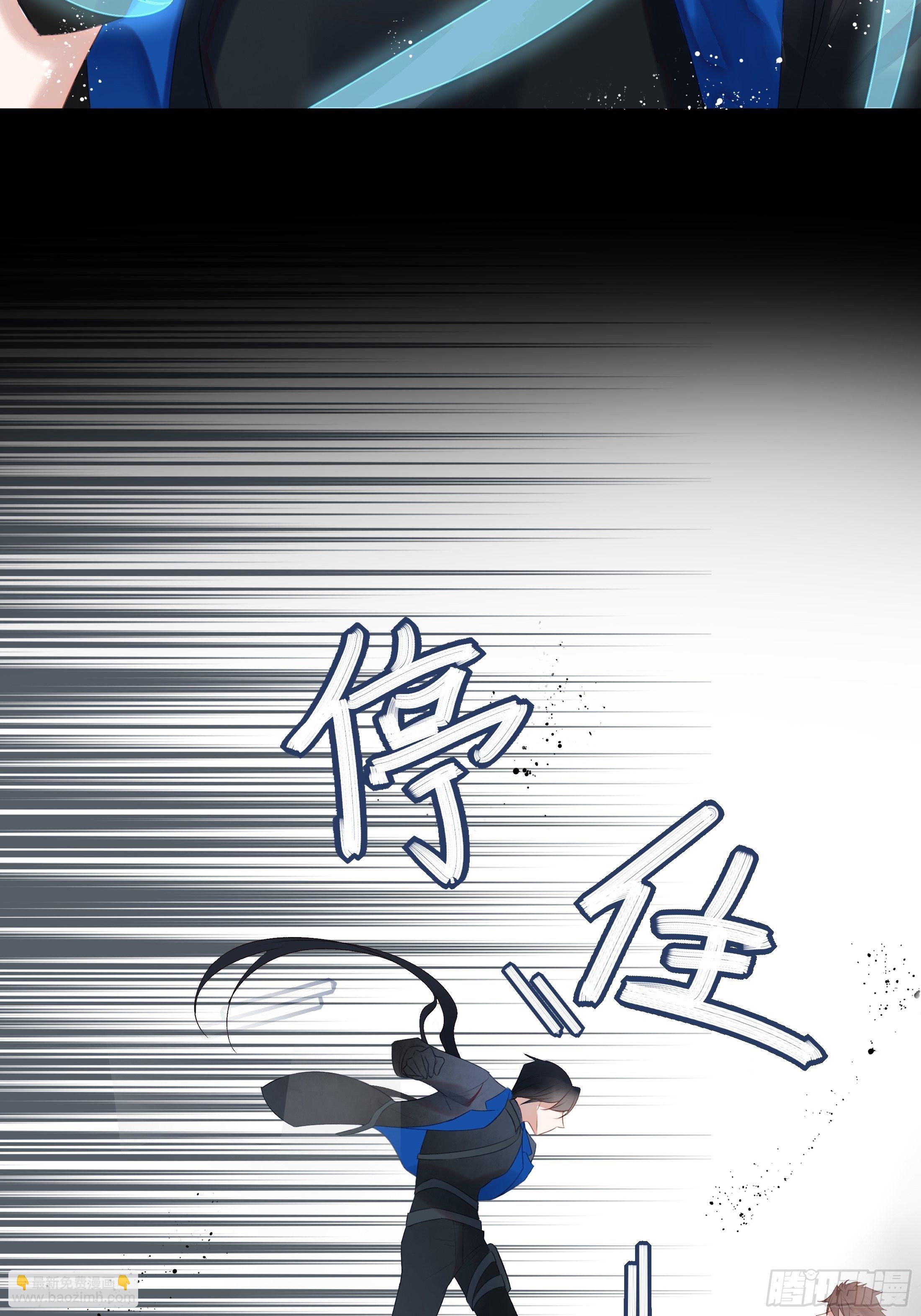 溫柔又狂暴的他們 - 016(1/2) - 4