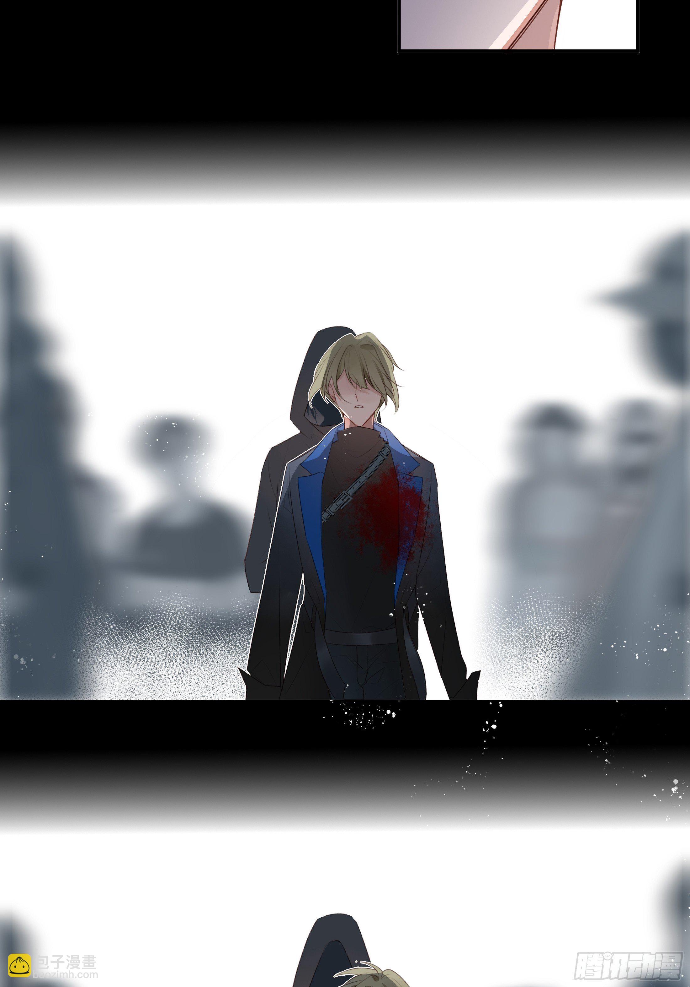 溫柔又狂暴的他們 - 016(1/2) - 2