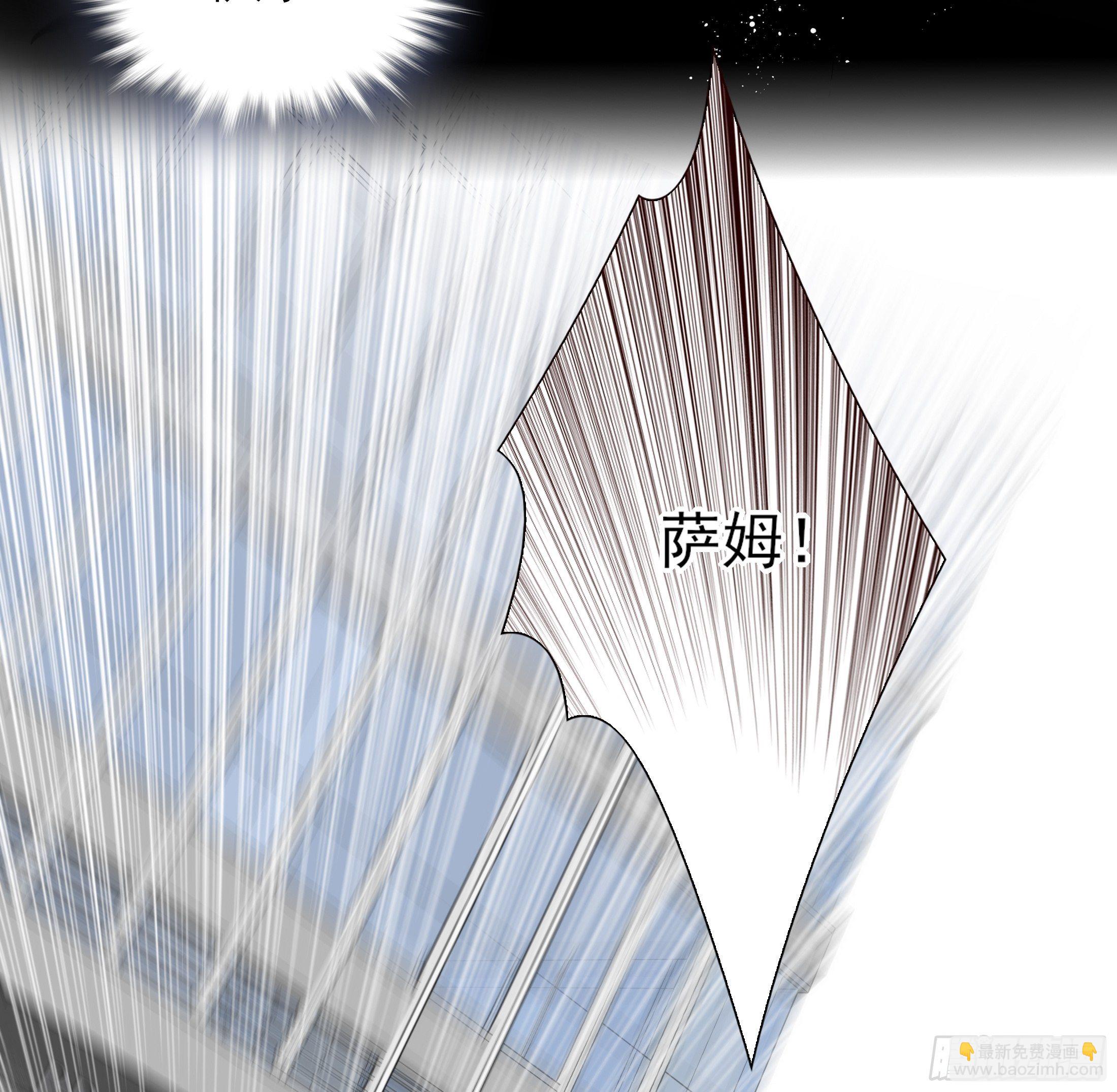 溫柔又狂暴的他們 - 016(1/2) - 8
