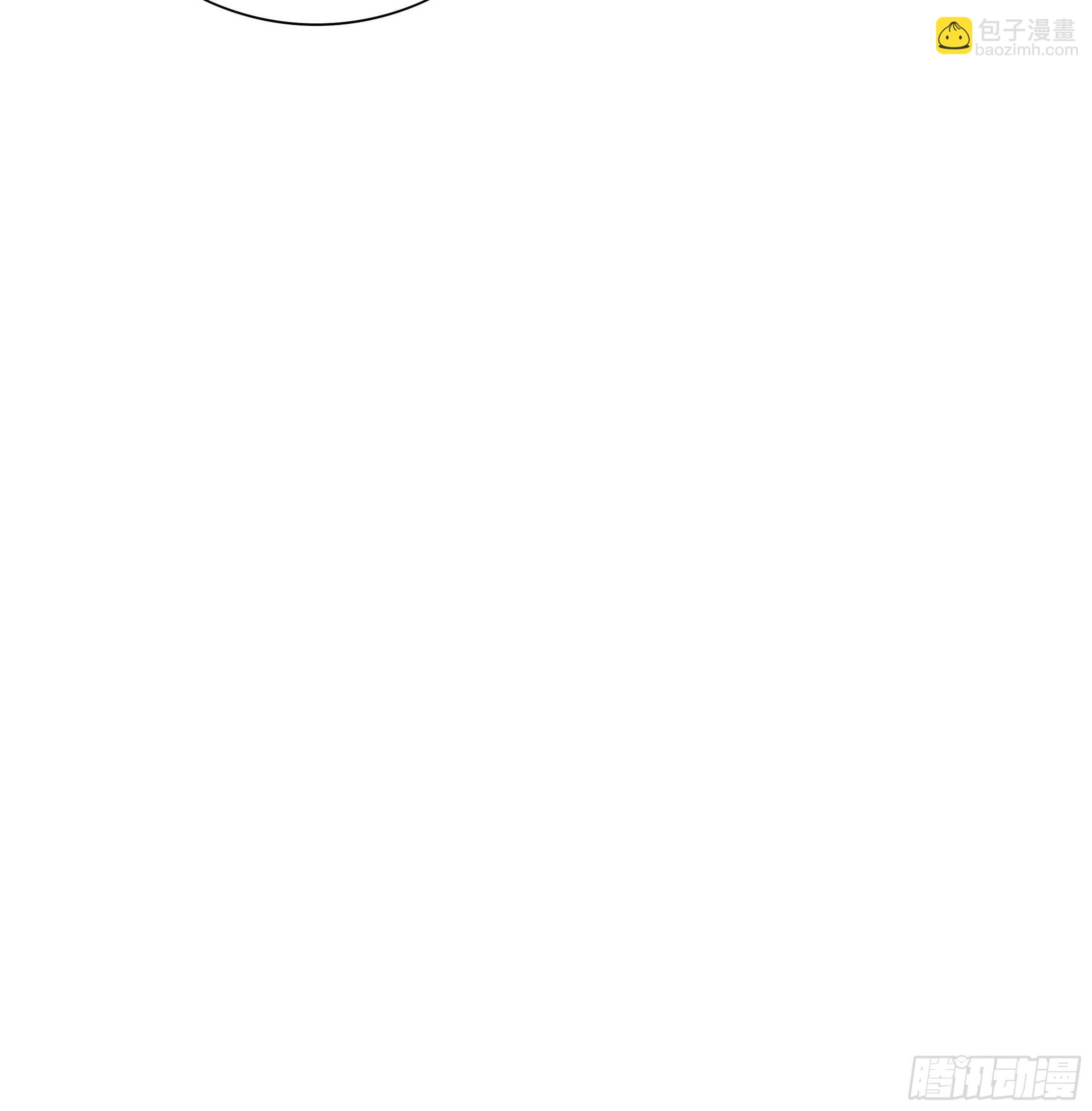 溫柔又狂暴的他們 - 016(2/2) - 1