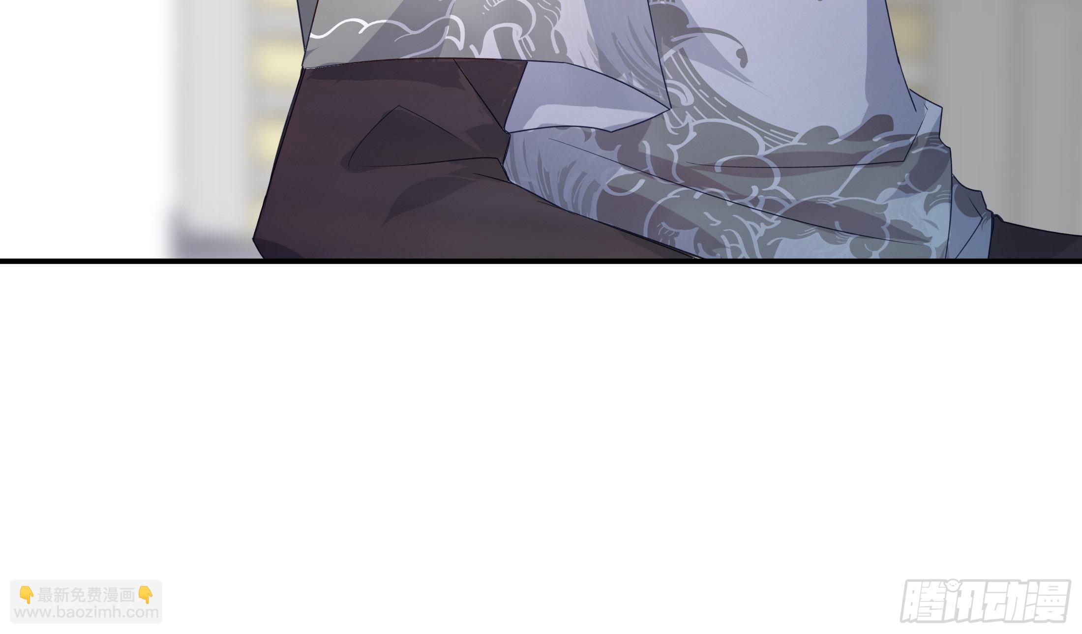 溫柔又狂暴的他們 - 018 - 3