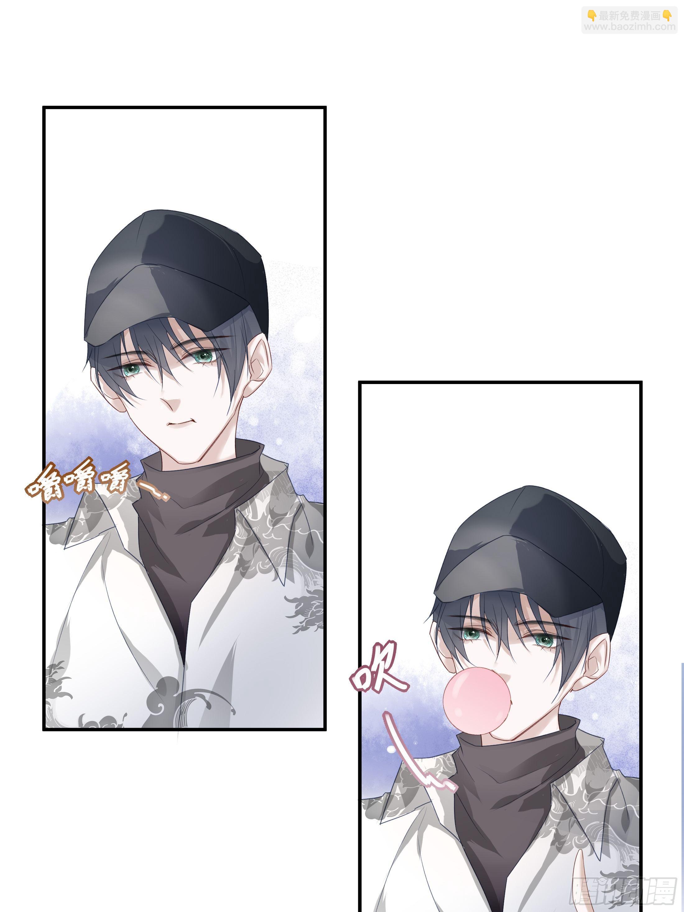 溫柔又狂暴的他們 - 018 - 2