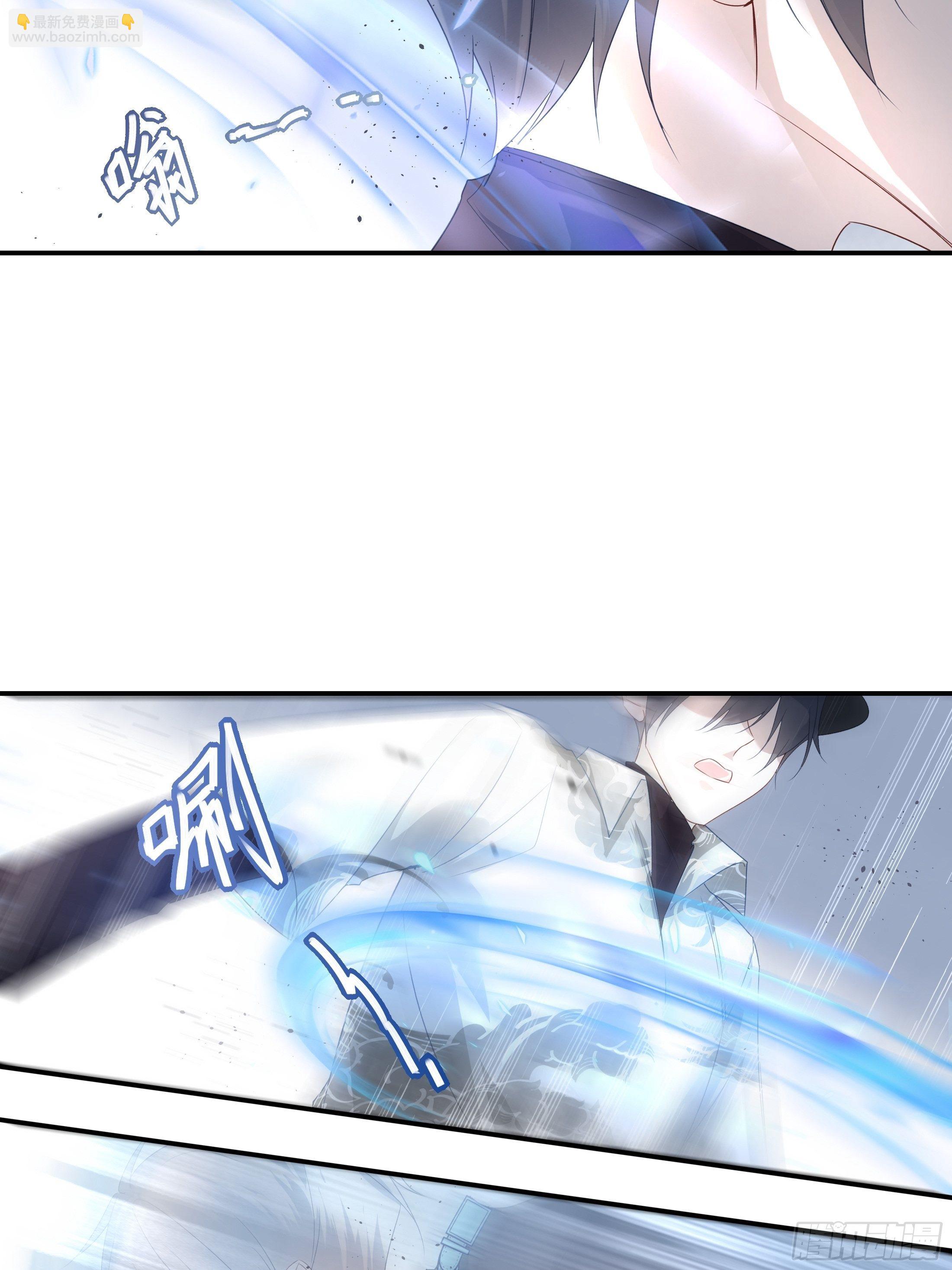 溫柔又狂暴的他們 - 018 - 7