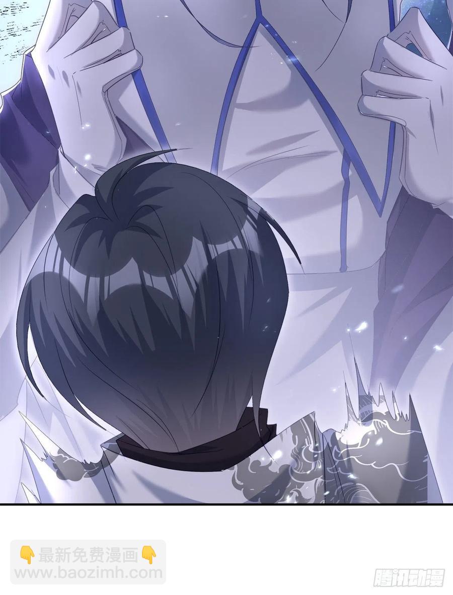 溫柔又狂暴的他們 - 022 - 3