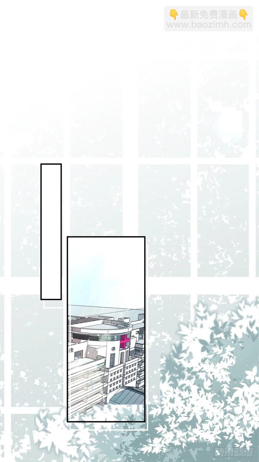 溫柔又狂暴的他們 - 022 - 6