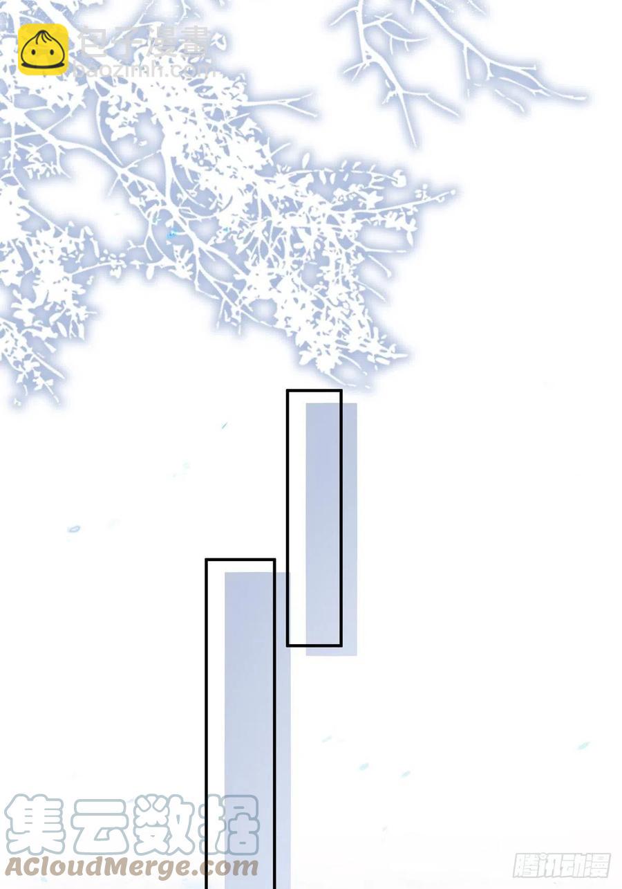 溫柔又狂暴的他們 - 022 - 3