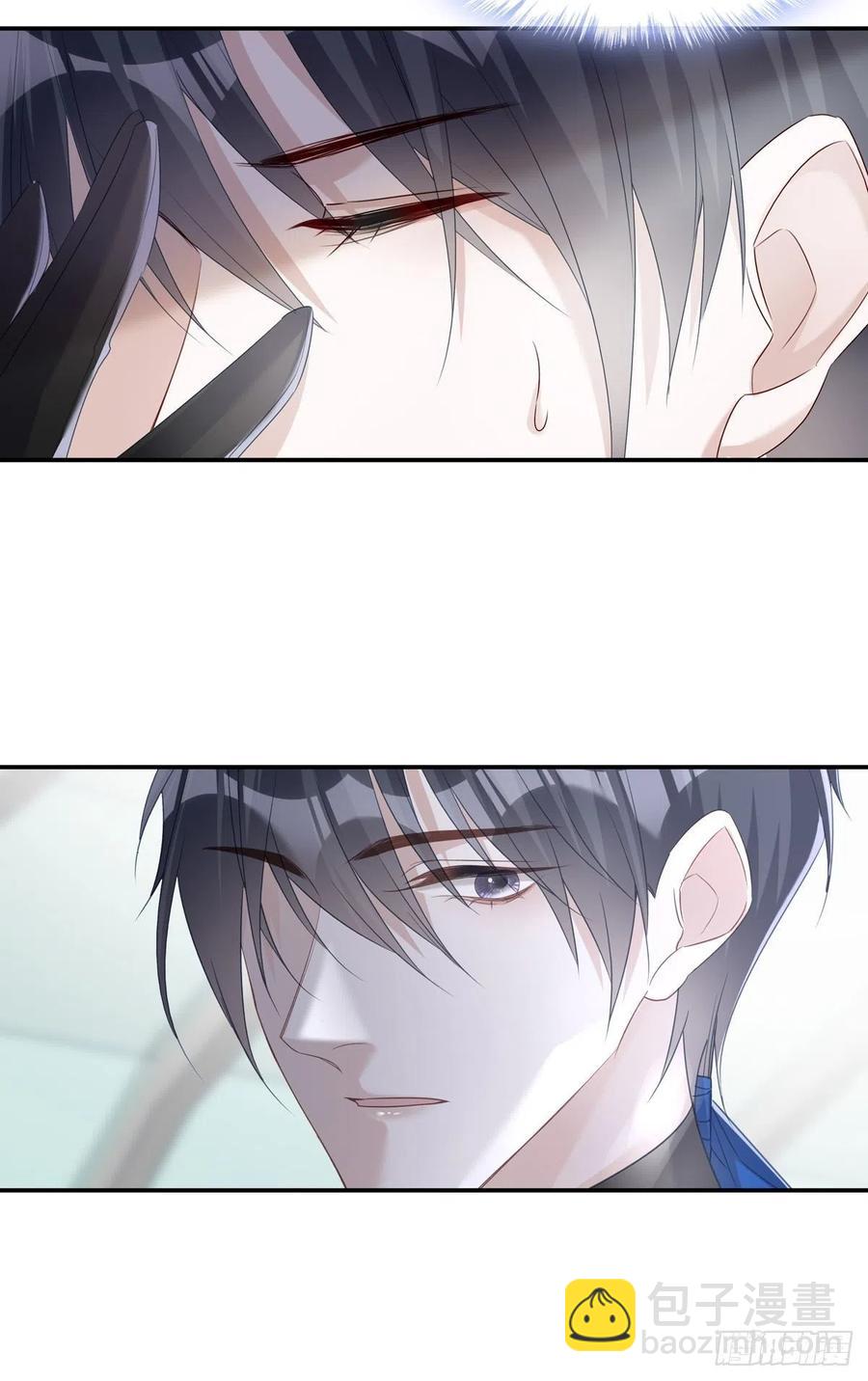 溫柔又狂暴的他們 - 022 - 6