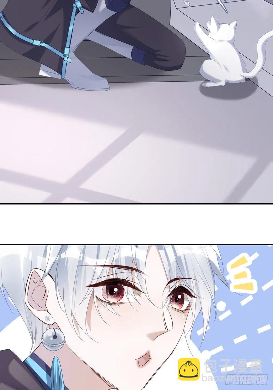 溫柔又狂暴的他們 - 022 - 1