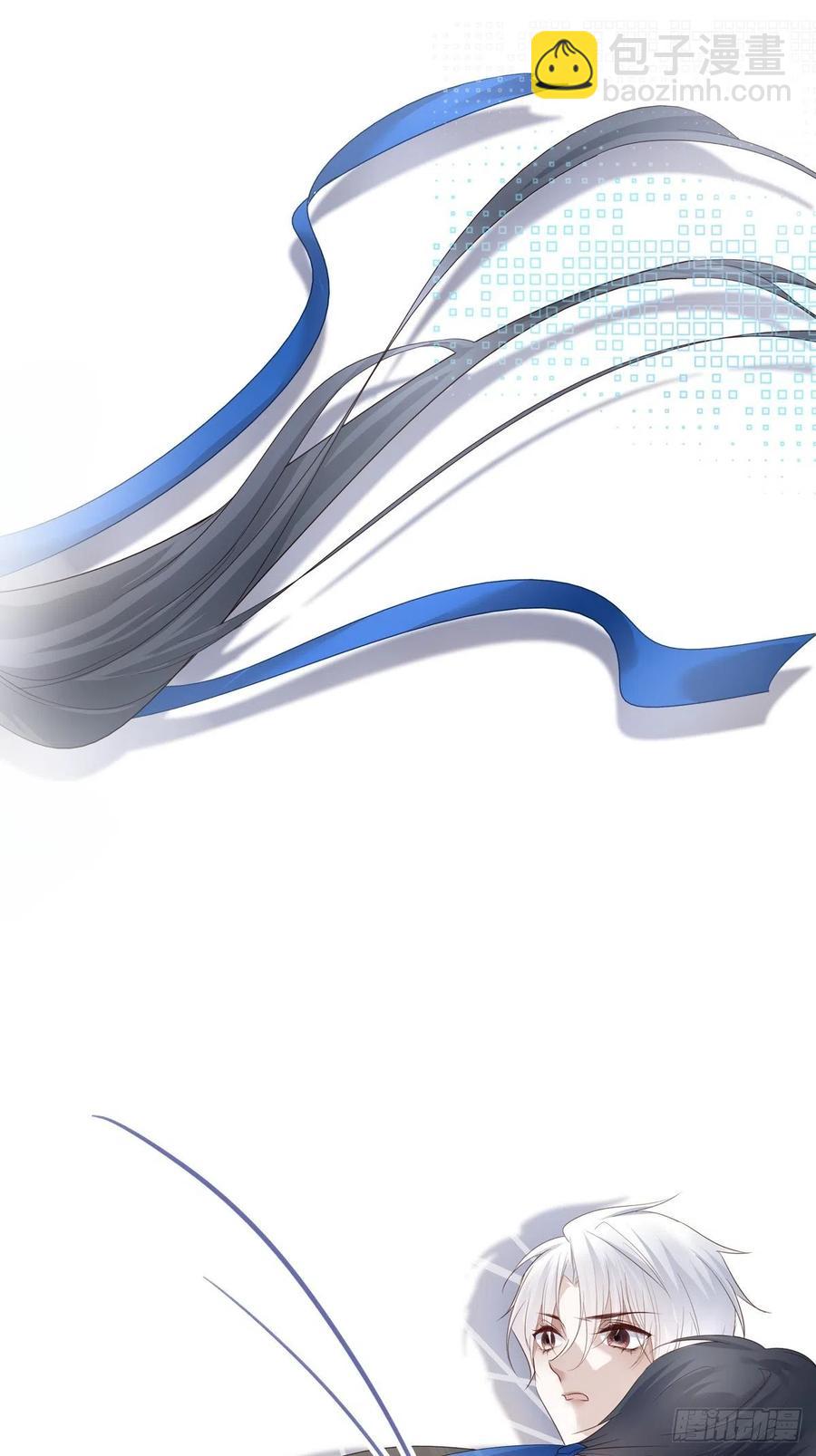 溫柔又狂暴的他們 - 024 - 1