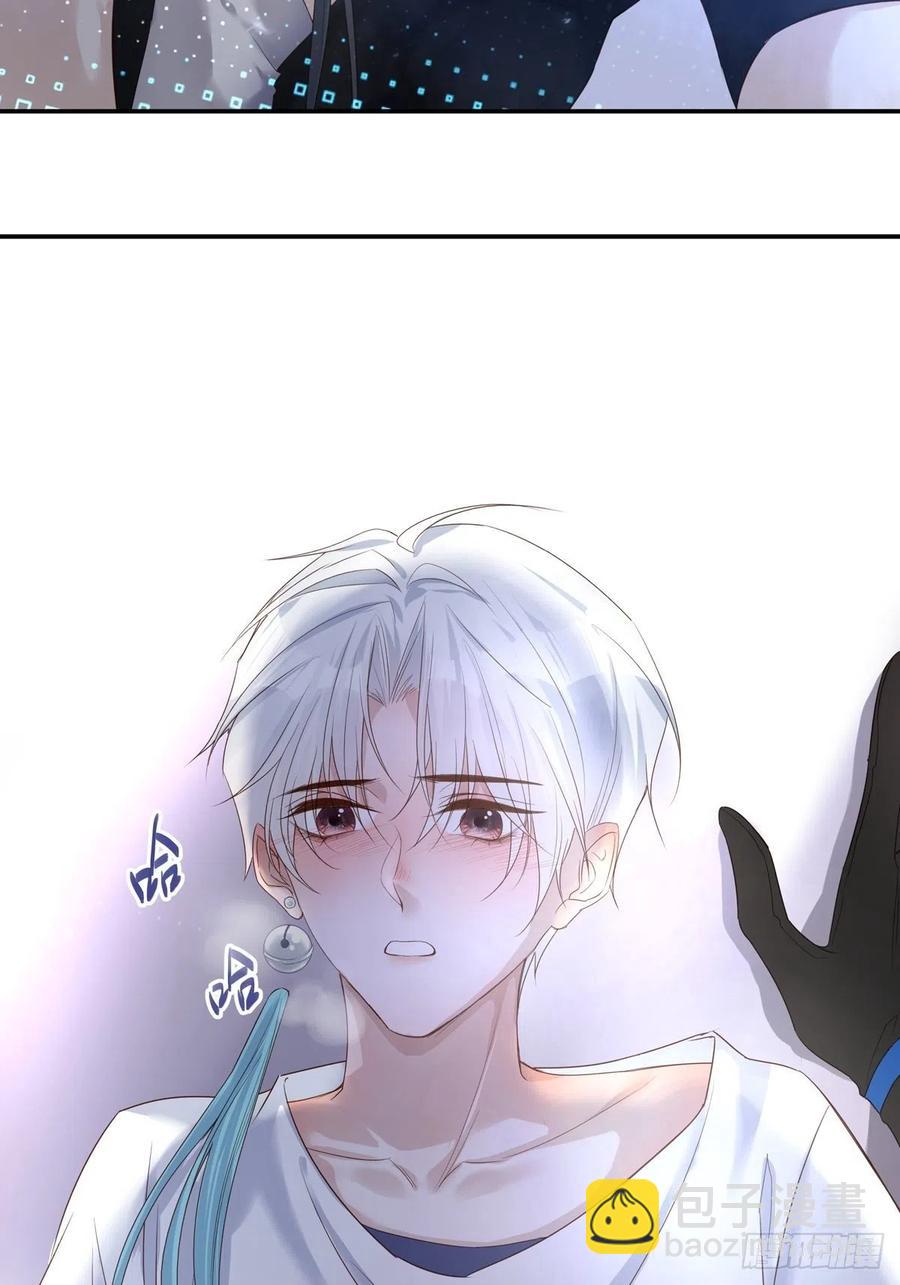 溫柔又狂暴的他們 - 024 - 2