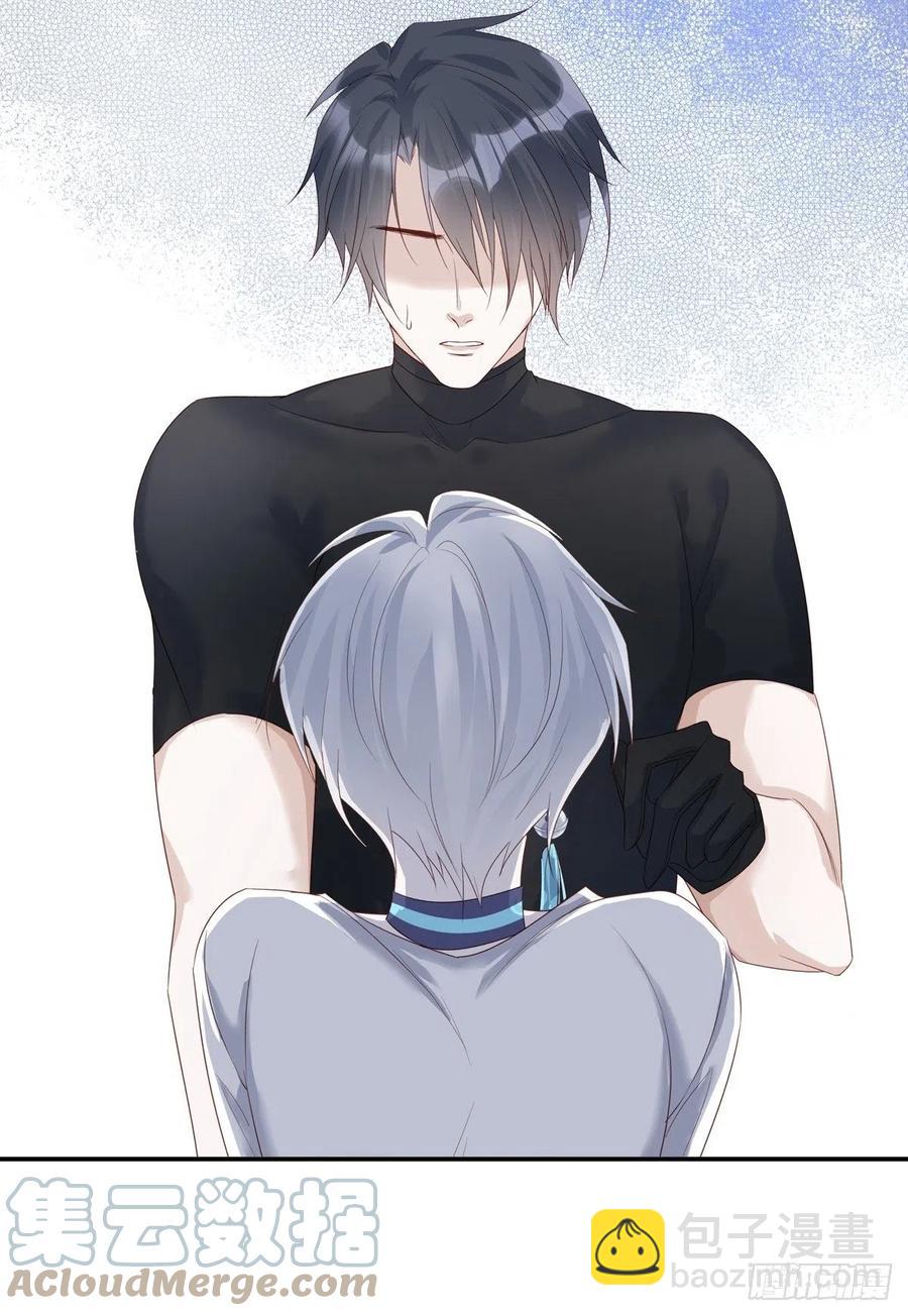 溫柔又狂暴的他們 - 024 - 2