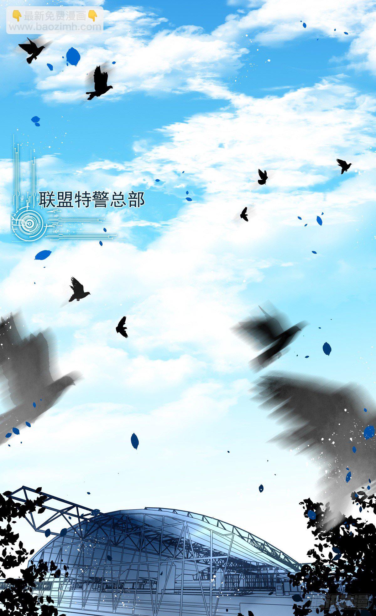 溫柔又狂暴的他們 - 01-狂暴者與安撫者 - 3