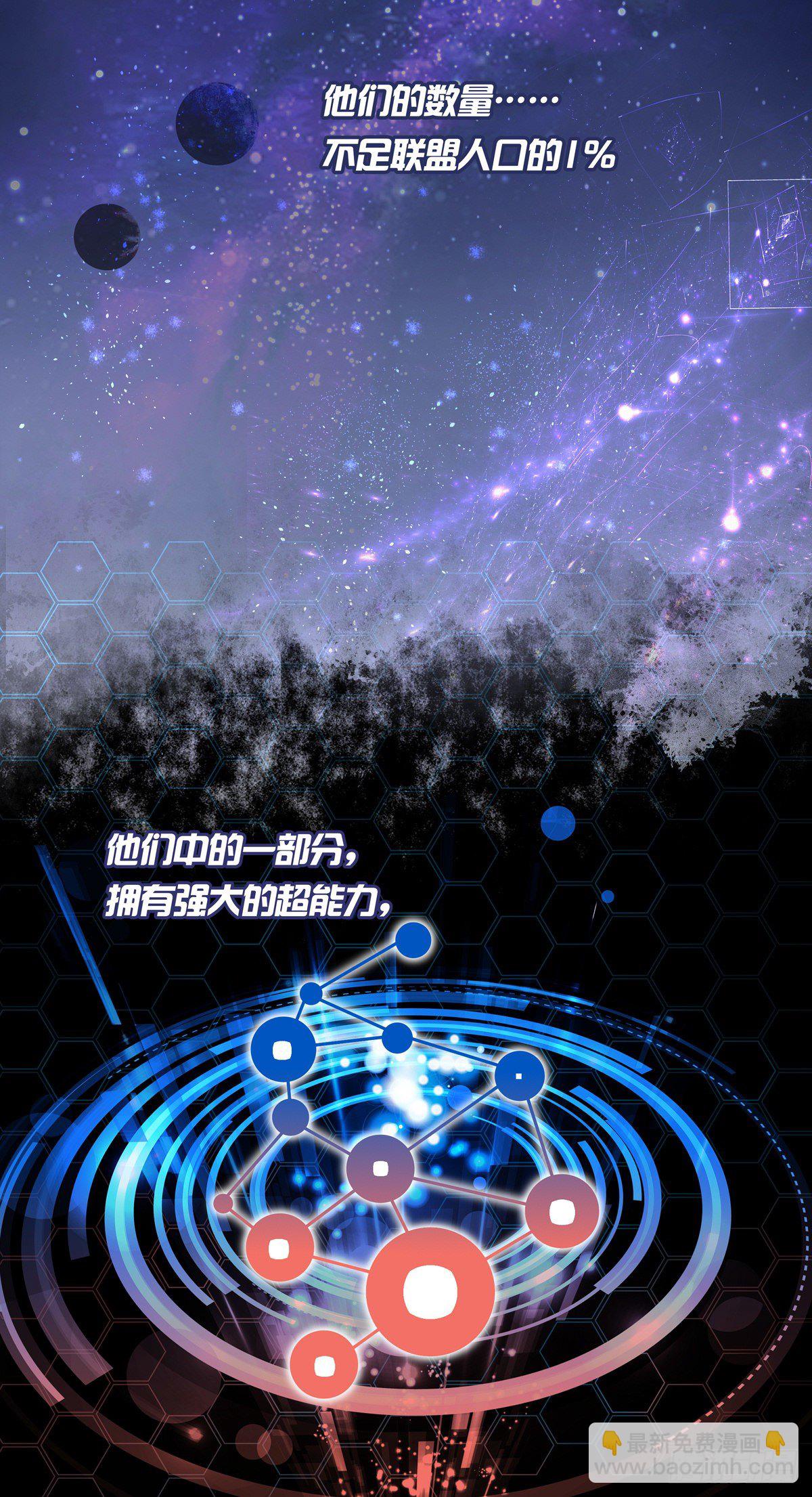 溫柔又狂暴的他們 - 01-狂暴者與安撫者 - 2