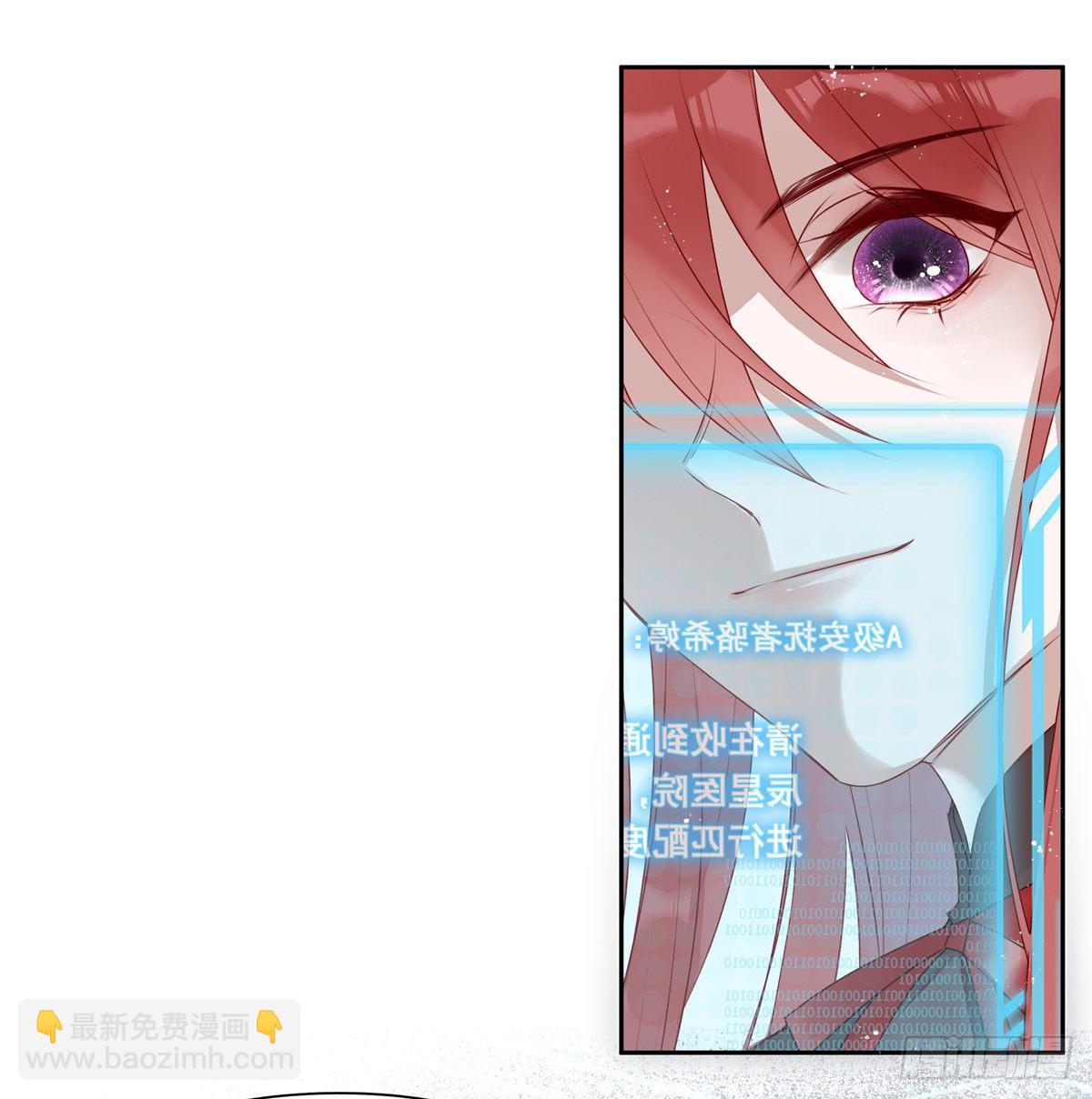 溫柔又狂暴的他們 - 01-狂暴者與安撫者 - 1