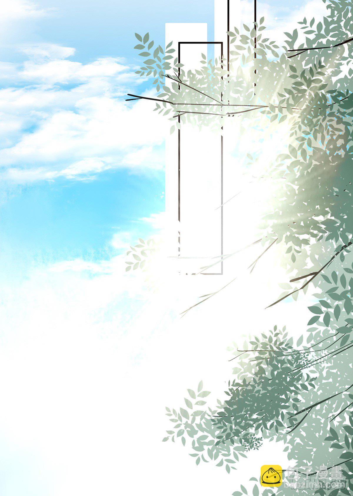 溫柔又狂暴的他們 - 01-狂暴者與安撫者 - 4