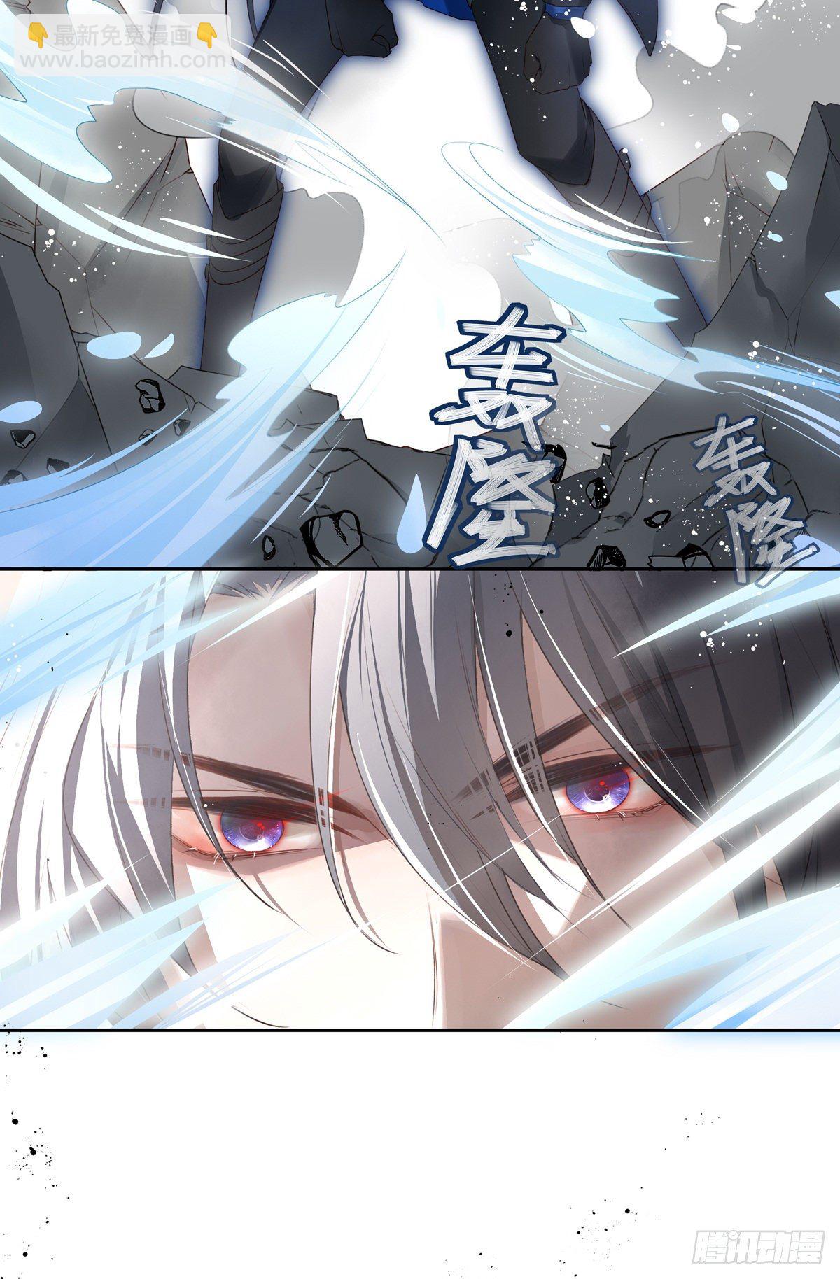 溫柔又狂暴的他們 - 01-狂暴者與安撫者 - 3