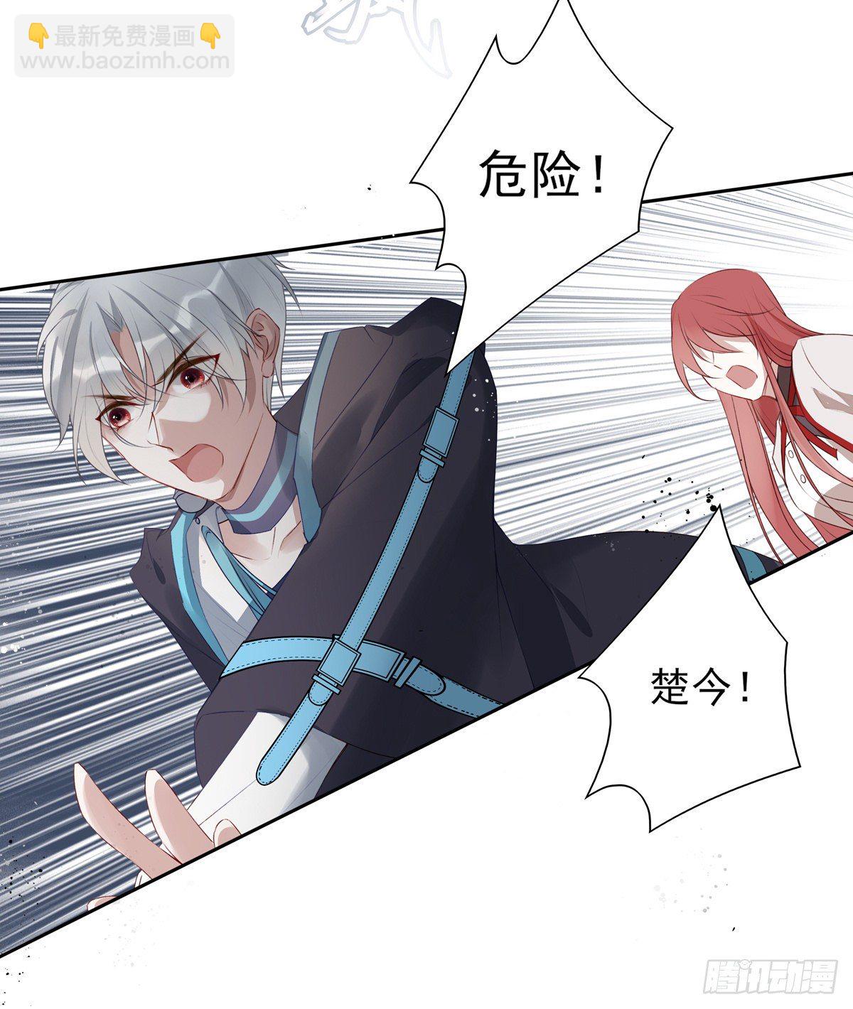 溫柔又狂暴的他們 - 01-狂暴者與安撫者 - 1