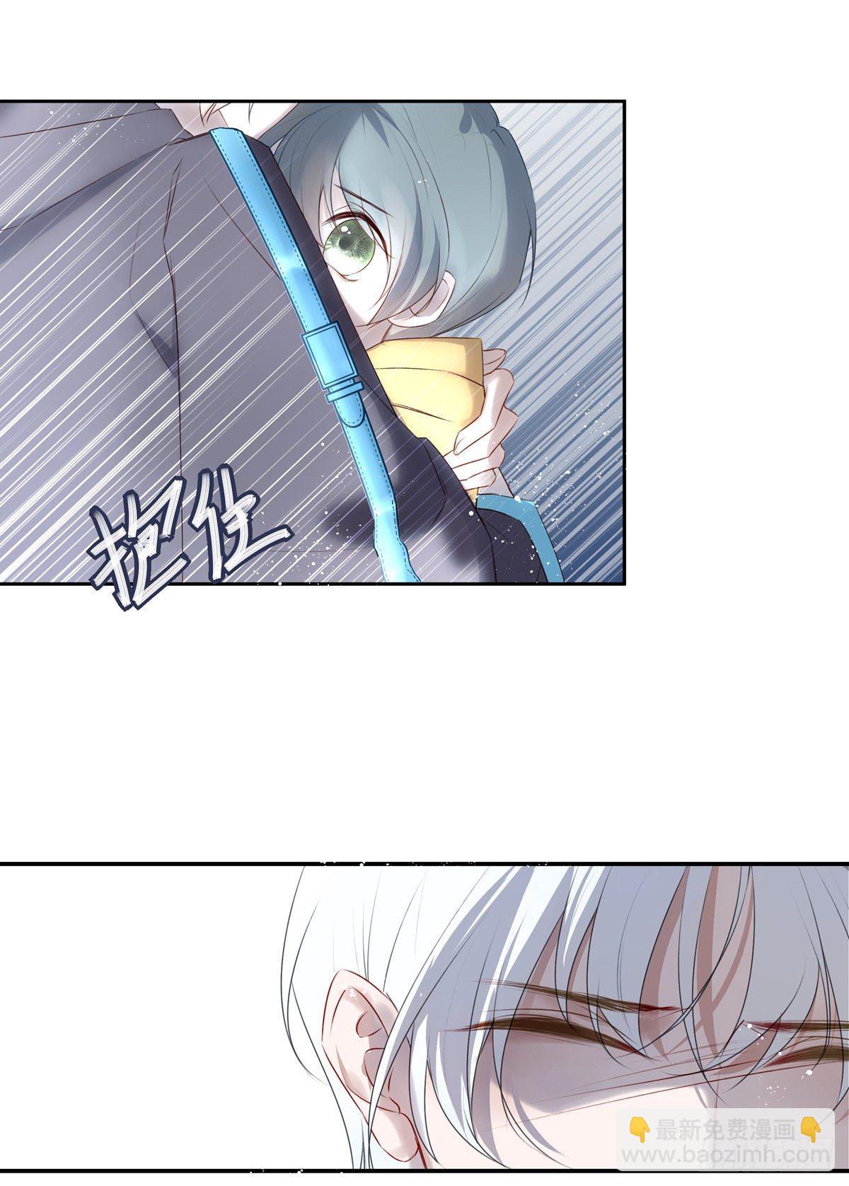 溫柔又狂暴的他們 - 01-狂暴者與安撫者 - 2