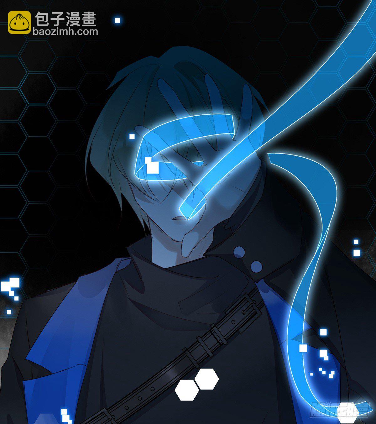 溫柔又狂暴的他們 - 01-狂暴者與安撫者 - 5