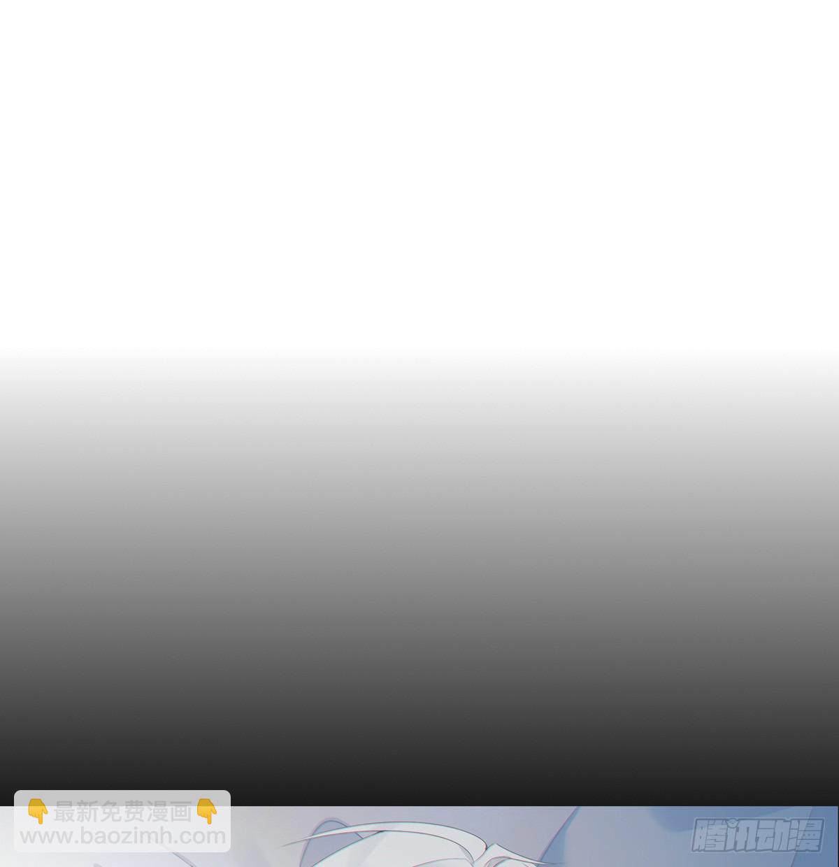 溫柔又狂暴的他們 - 01-狂暴者與安撫者 - 7