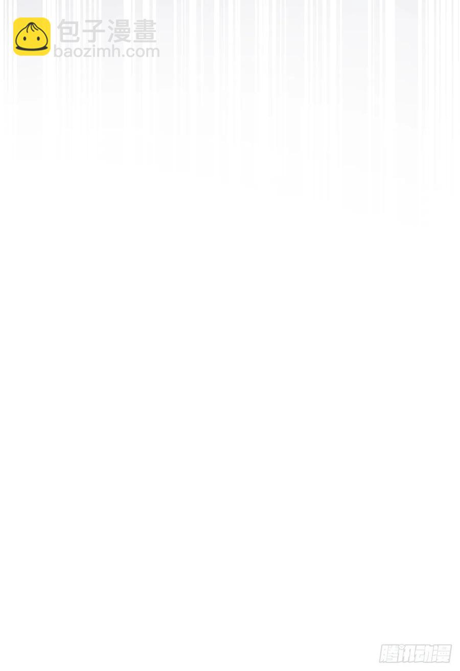 溫柔又狂暴的他們 - 026 - 4