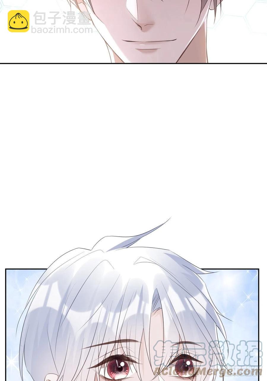 溫柔又狂暴的他們 - 028 - 4