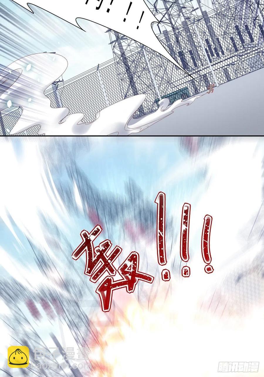 溫柔又狂暴的他們 - 028 - 4