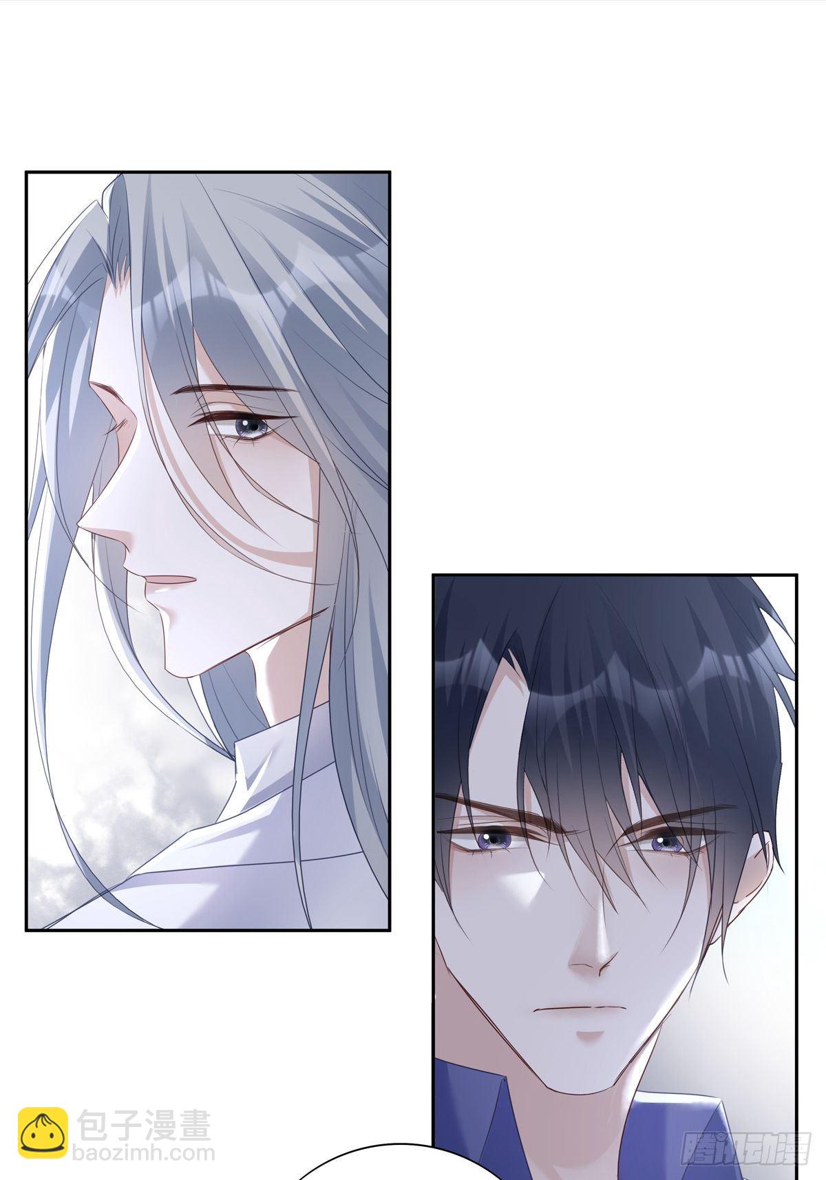 溫柔又狂暴的他們 - 032 - 7