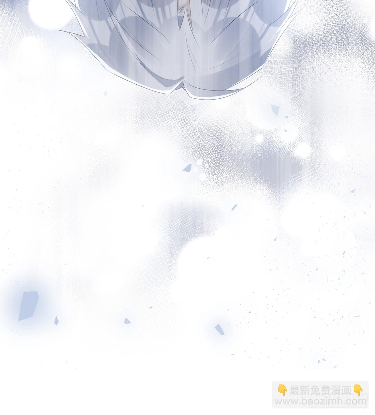 溫柔又狂暴的他們 - 032 - 2