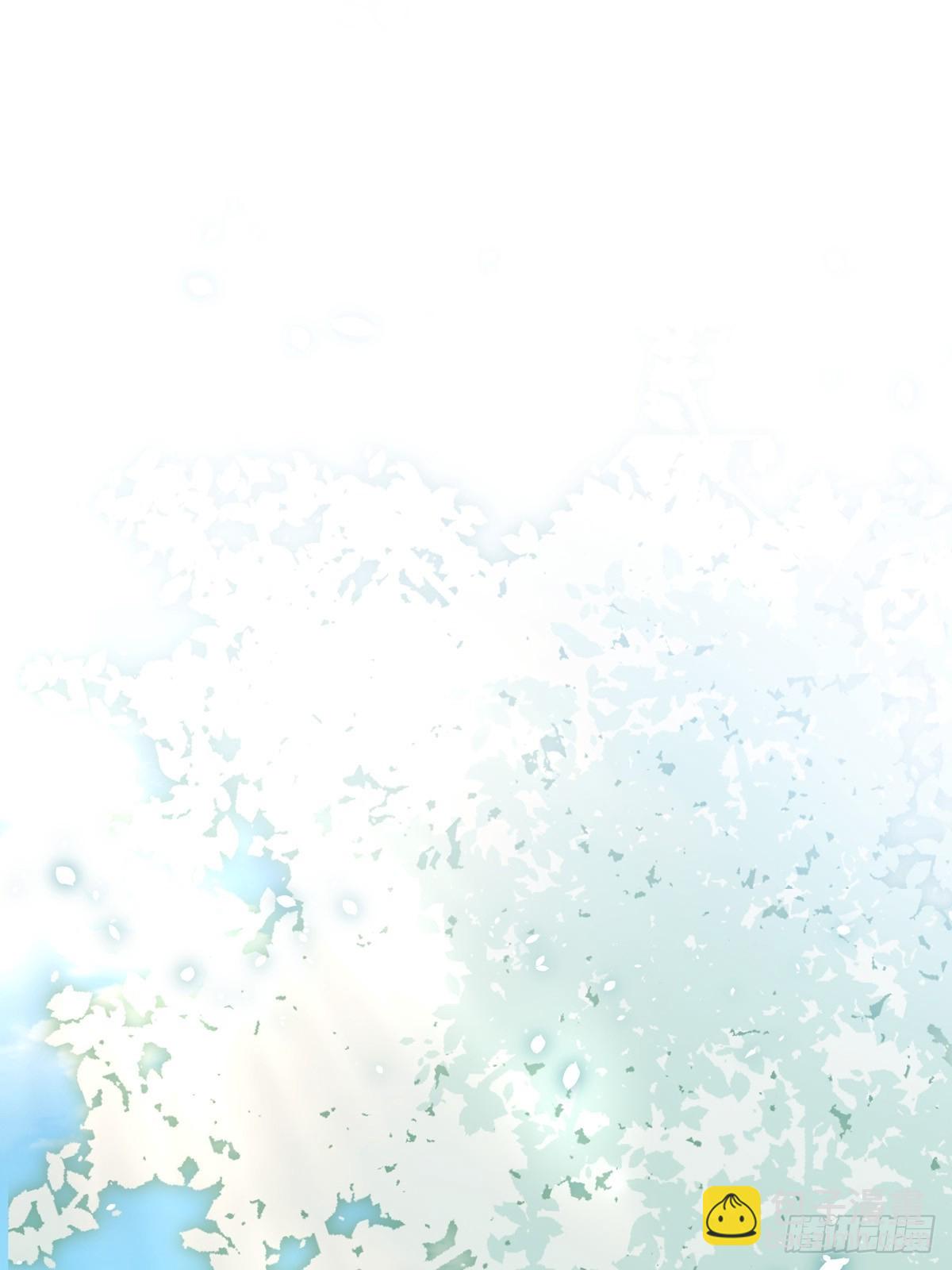 溫柔又狂暴的他們 - 032 - 3