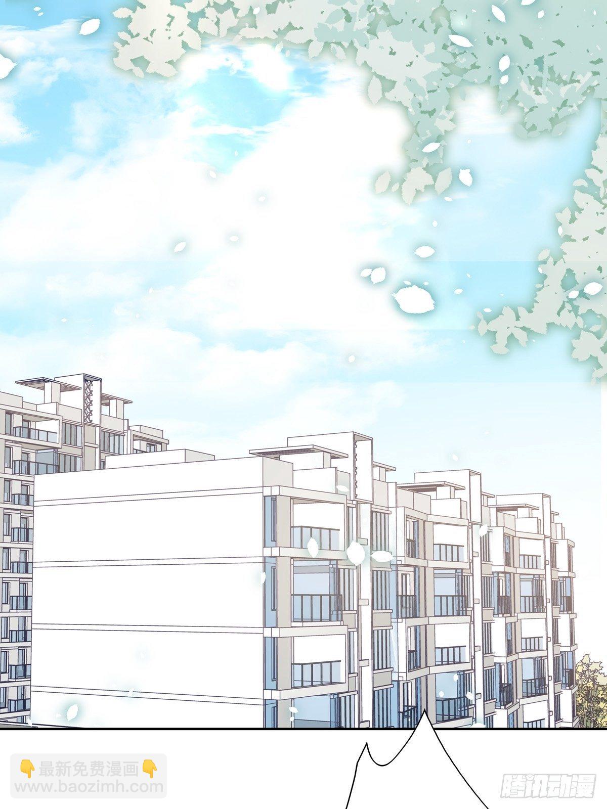 溫柔又狂暴的他們 - 032 - 4