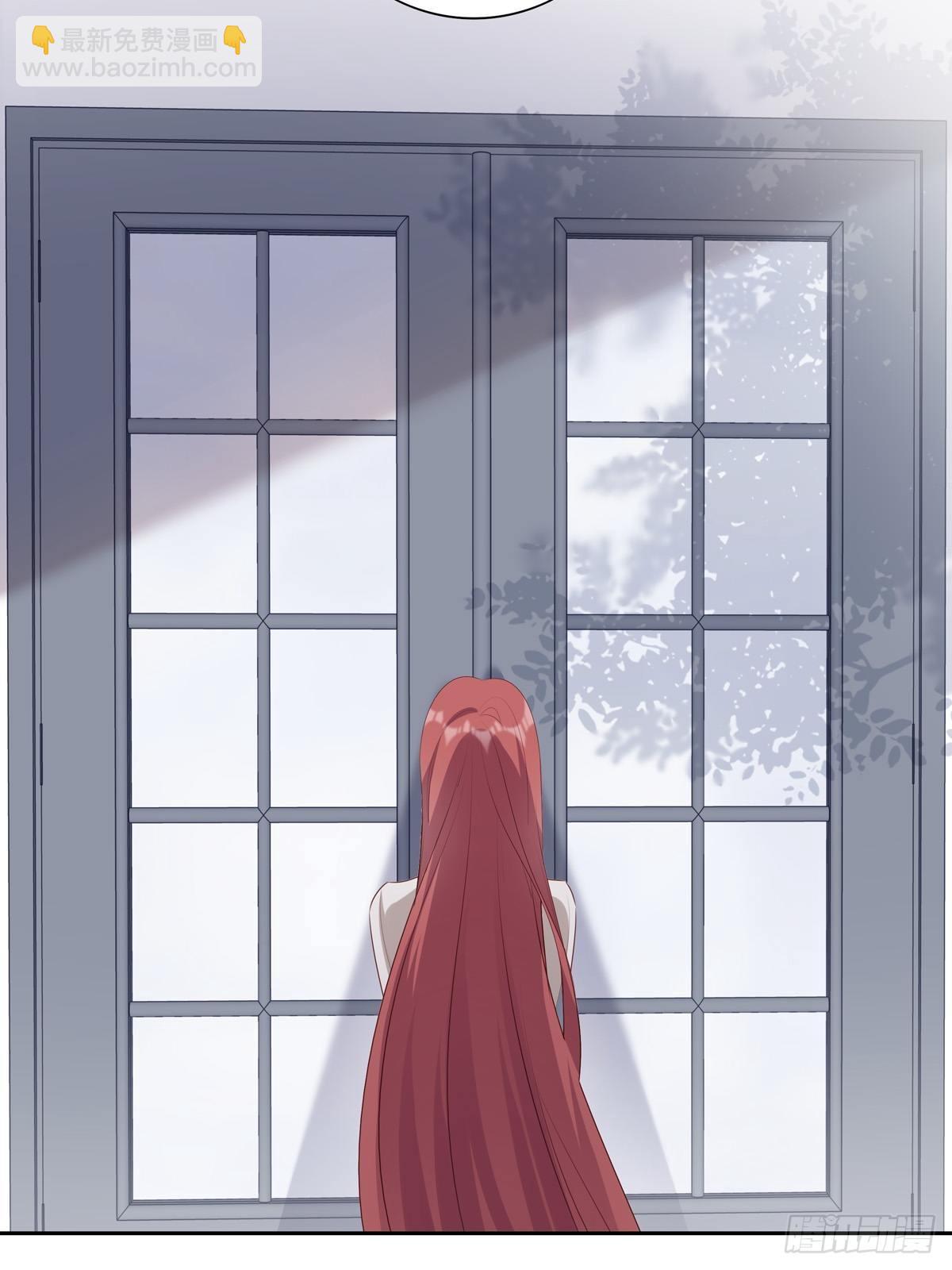 溫柔又狂暴的他們 - 032 - 5