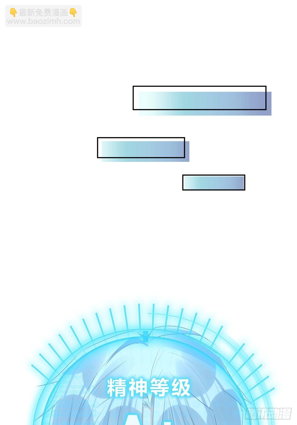 溫柔又狂暴的他們 - 032 - 2