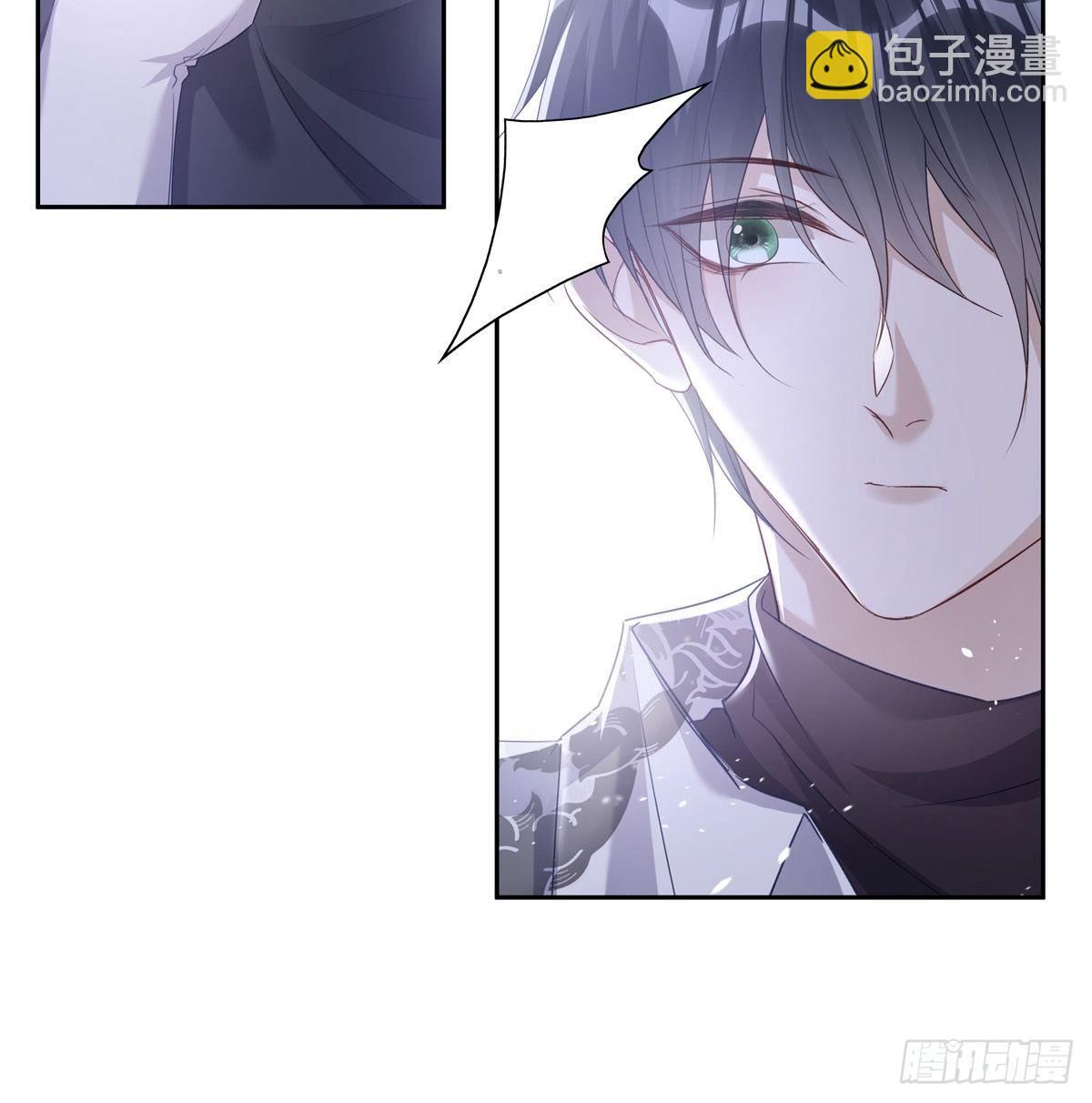 溫柔又狂暴的他們 - 034  院長救命 - 4