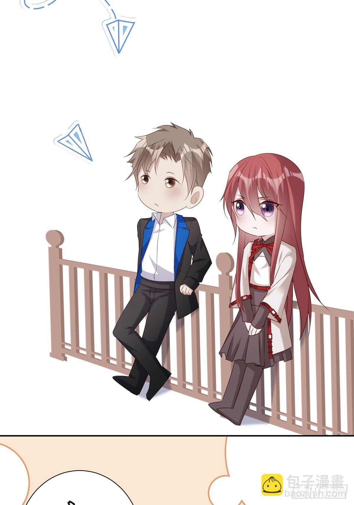 溫柔又狂暴的他們 - 034  院長救命 - 4