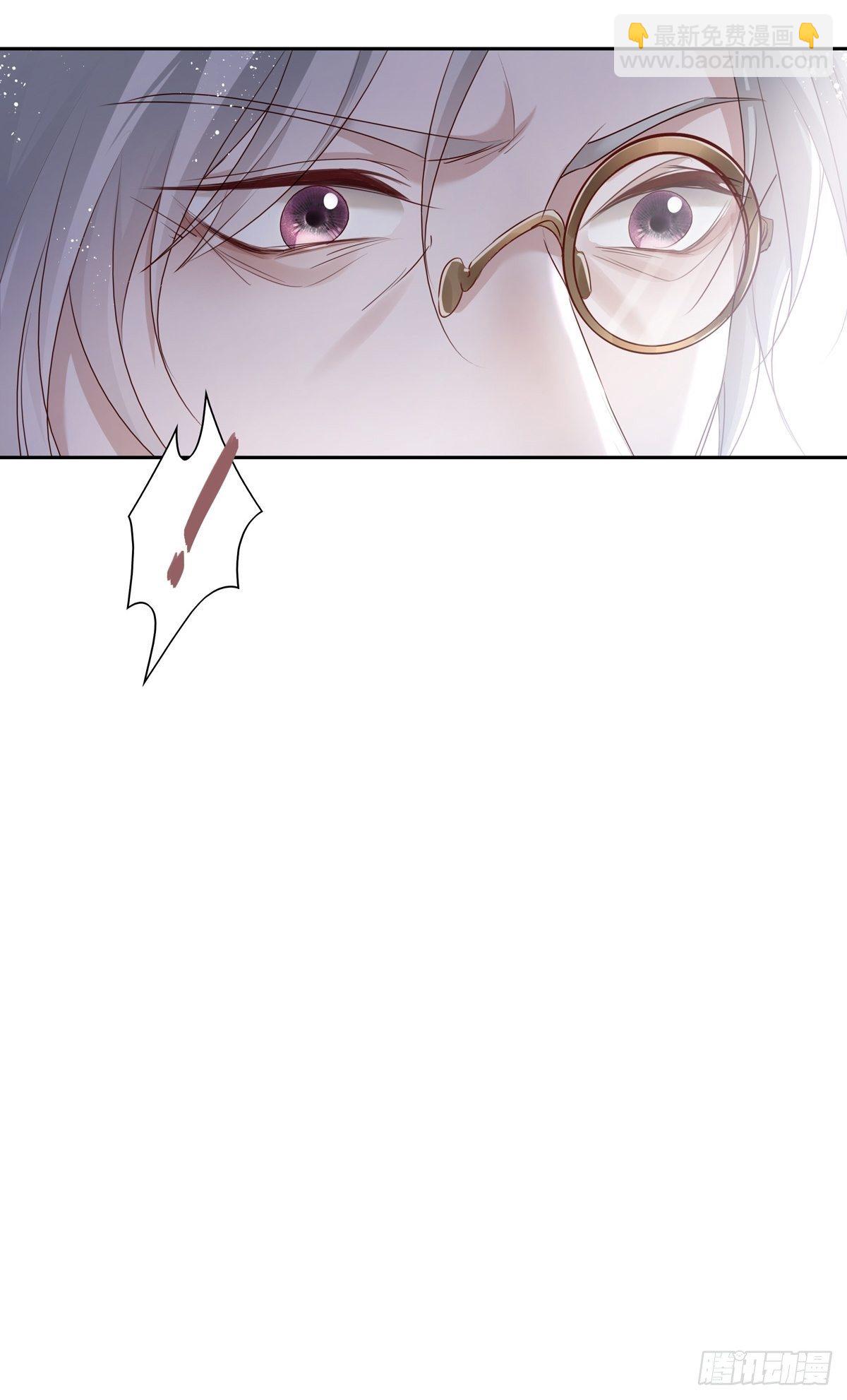 溫柔又狂暴的他們 - 034  院長救命 - 4