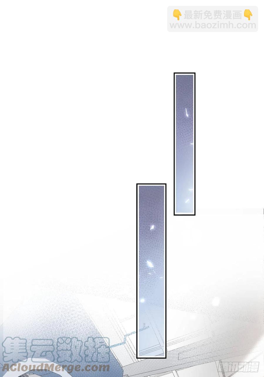 溫柔又狂暴的他們 - 035  他必須和我在一起 - 4