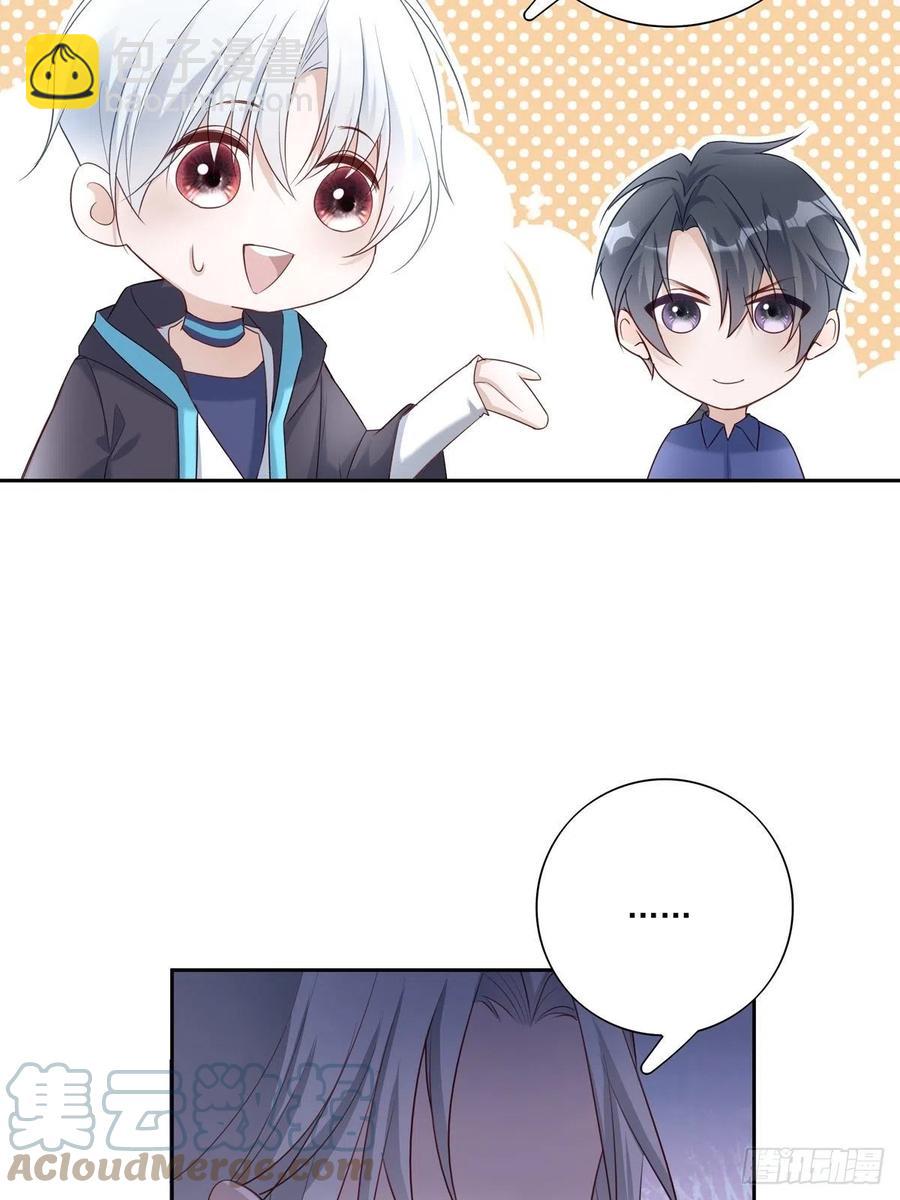 溫柔又狂暴的他們 - 035  他必須和我在一起 - 2