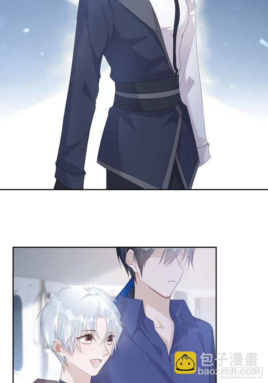 溫柔又狂暴的他們 - 037話 你別受傷 - 3