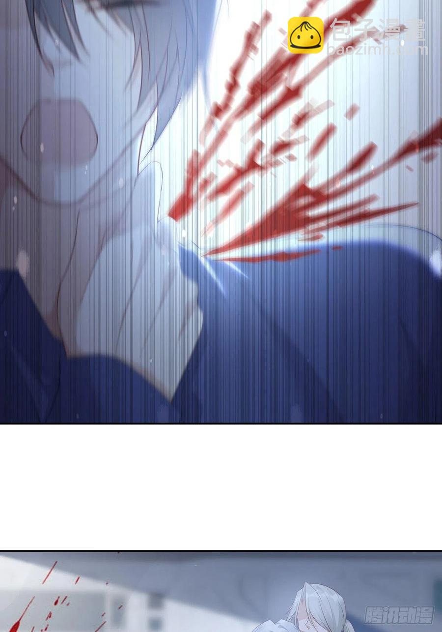 溫柔又狂暴的他們 - 037話 你別受傷 - 5