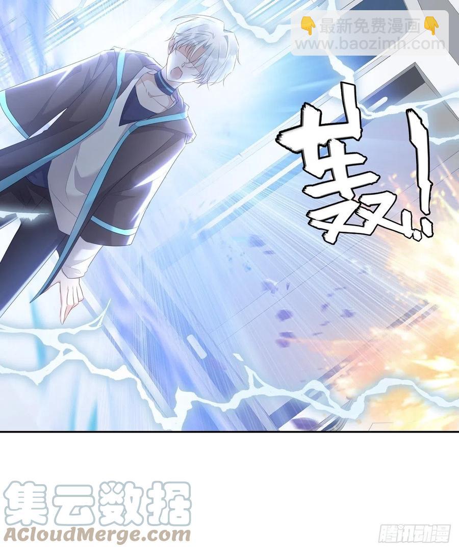 溫柔又狂暴的他們 - 037話 你別受傷 - 3