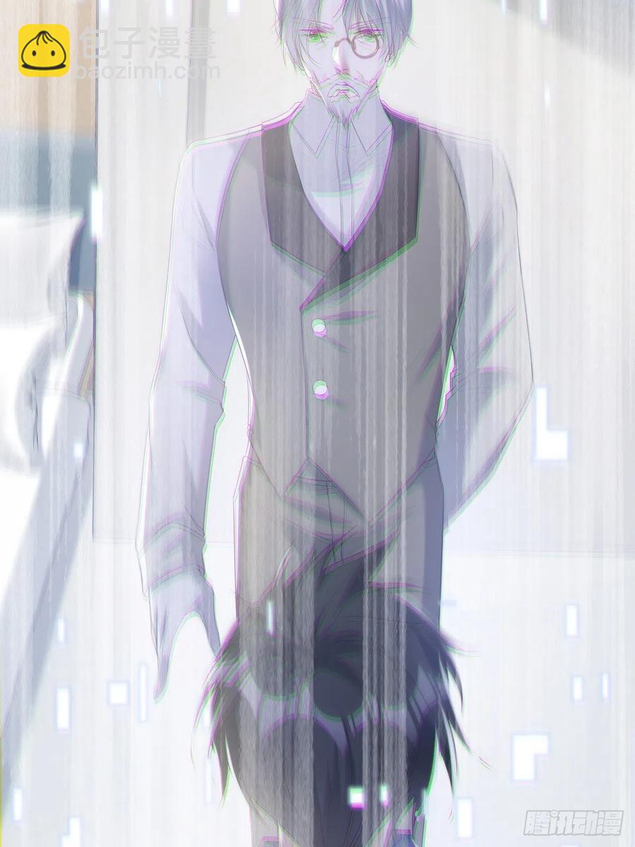 溫柔又狂暴的他們 - 039 精神領域 - 4