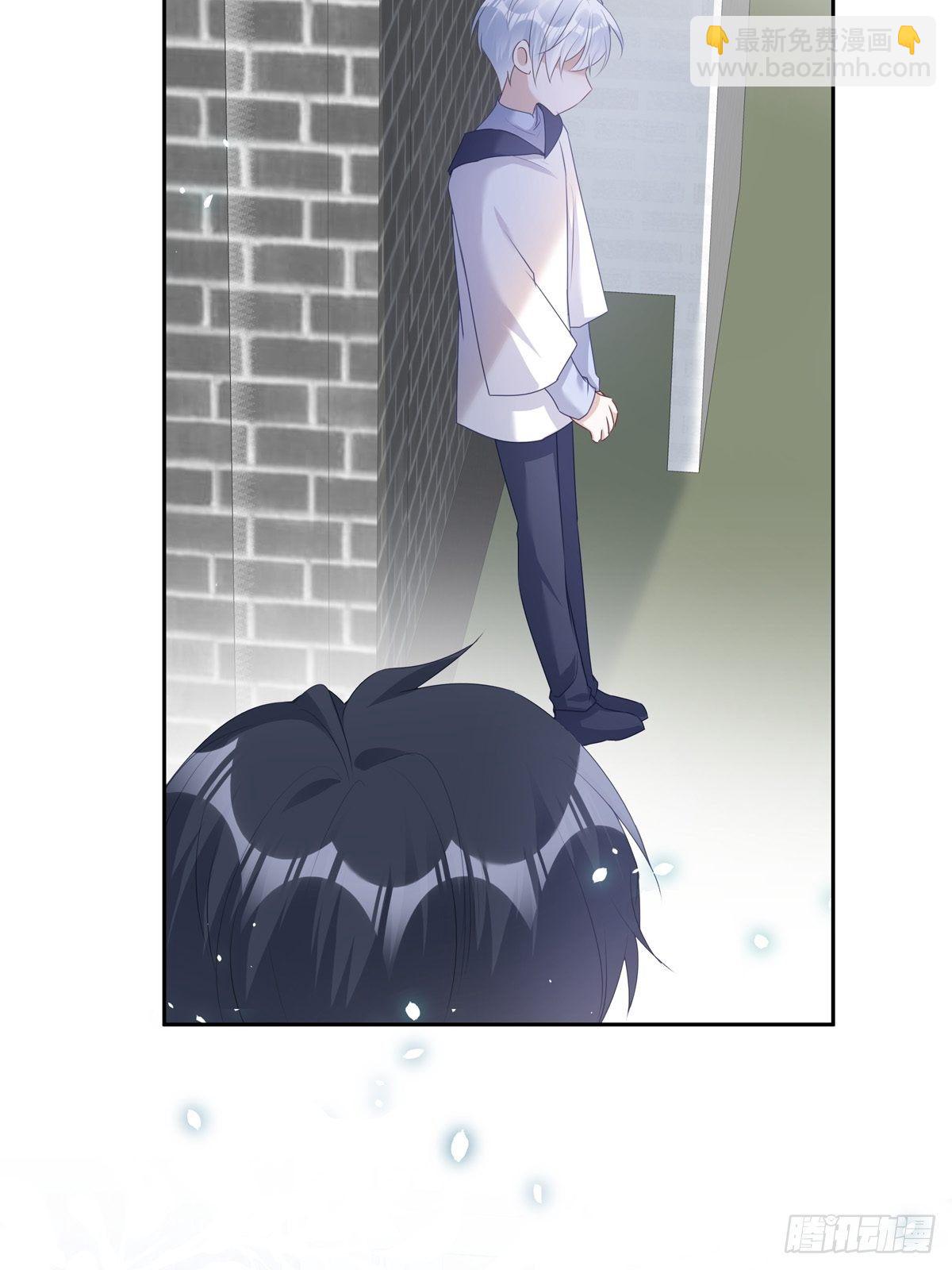 溫柔又狂暴的他們 - 041  不準教壞小孩 - 5