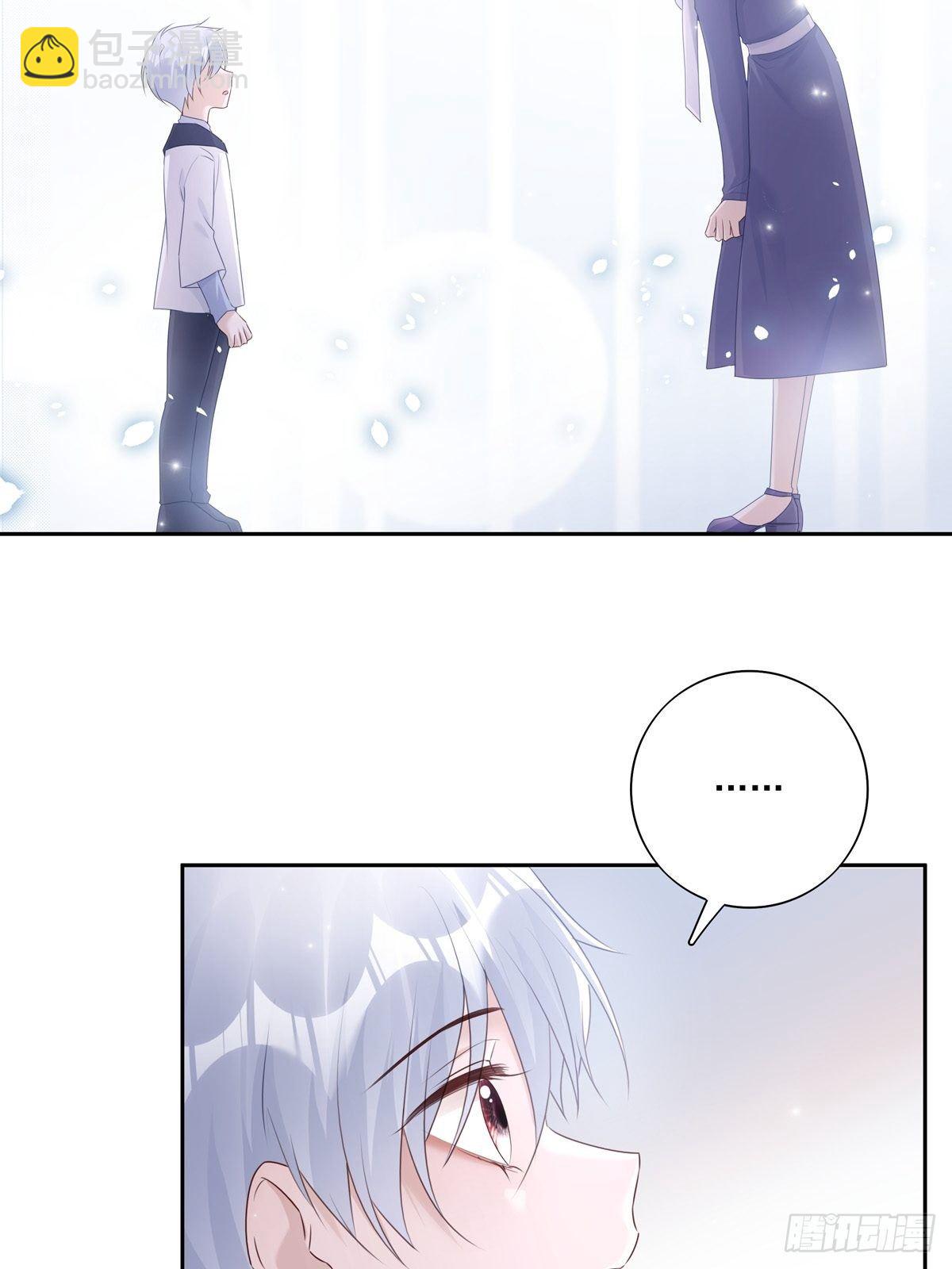 溫柔又狂暴的他們 - 041  不準教壞小孩 - 2