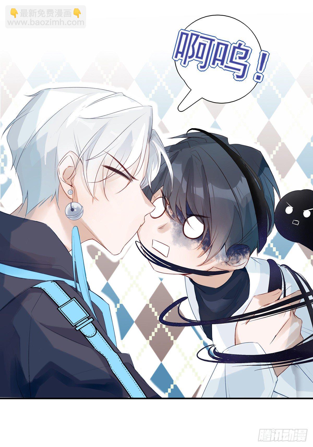 溫柔又狂暴的他們 - 003 - 3