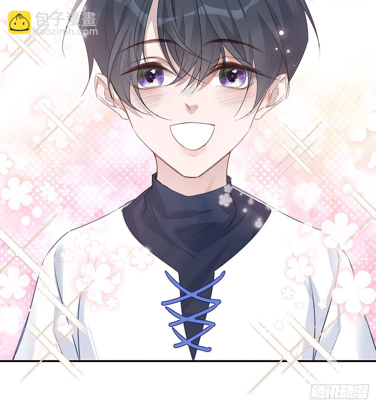 溫柔又狂暴的他們 - 003 - 2