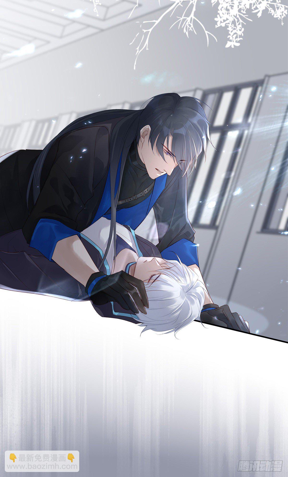 溫柔又狂暴的他們 - 003 - 5