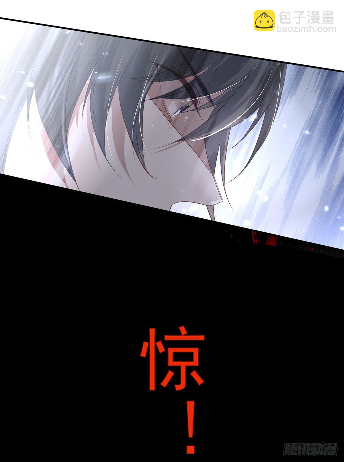 溫柔又狂暴的他們 - 003 - 7