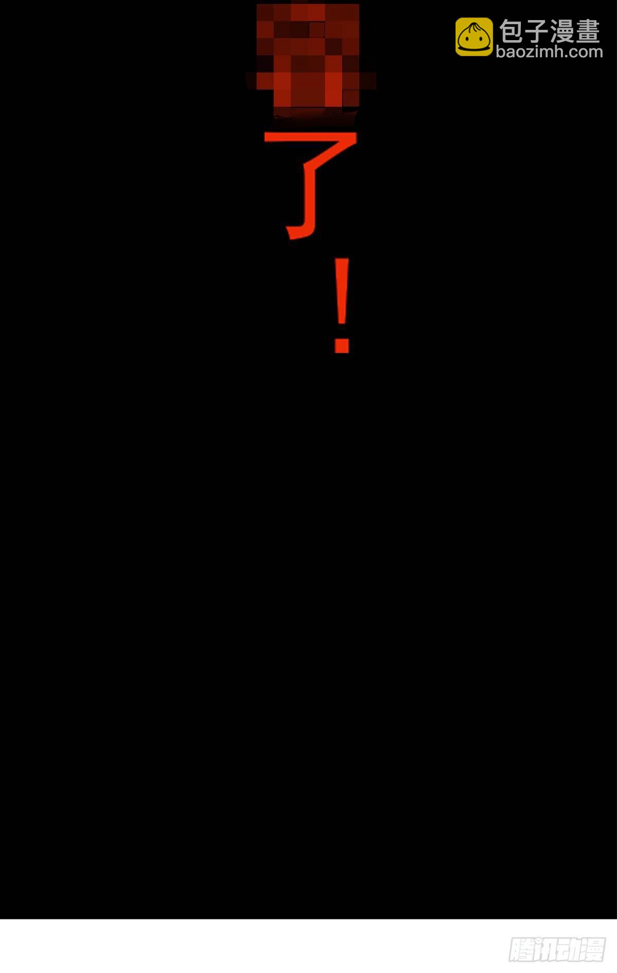 溫柔又狂暴的他們 - 003 - 2