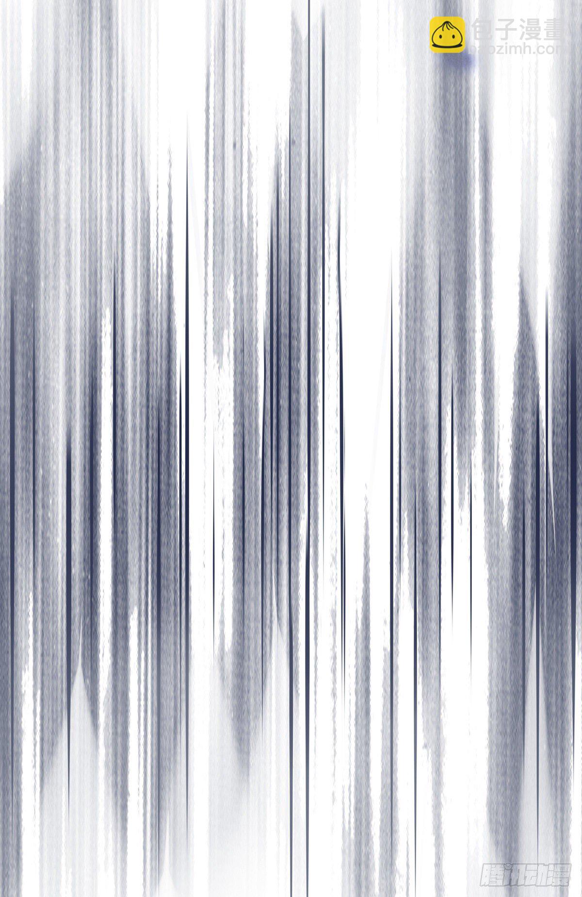 溫柔又狂暴的他們 - 003 - 7